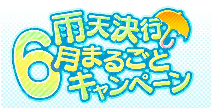 ドタバタ☆ジャンゴ (@XqGujXVmbAh2Bum) / Posts / X