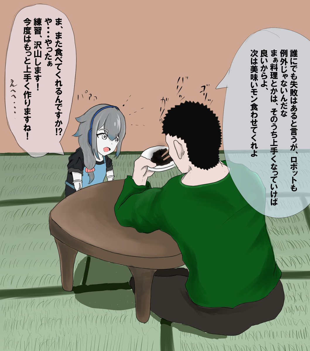 料理に挑戦したロボ娘 