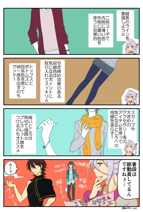 あの日見た開花衣装以上の衝撃を僕はまだ知らない 