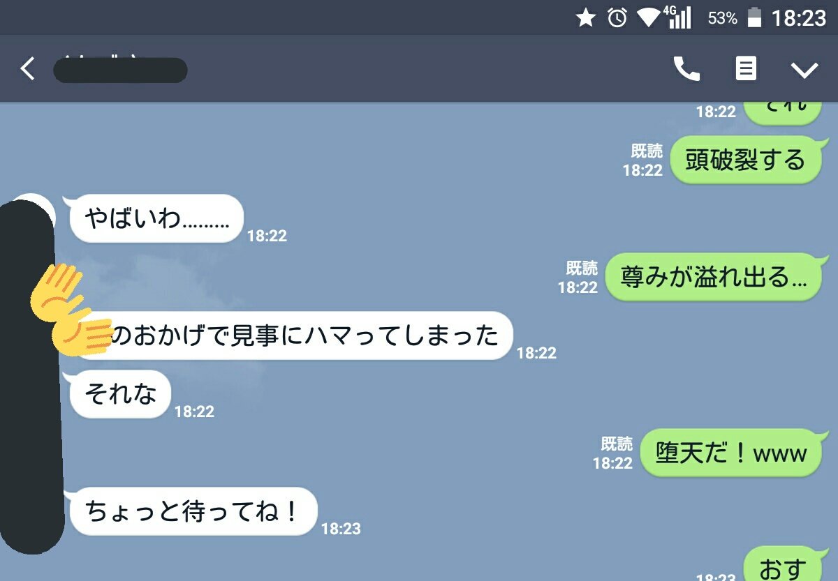 MuKuMuKuSaka's tweet photo. 友���を腐の沼に落としてもた…😁 https://t.co/TYLd6a97nx