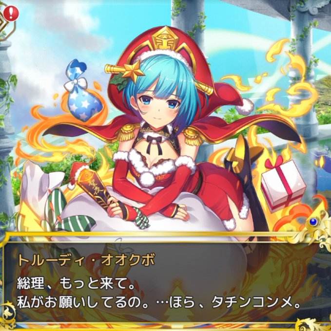 トルーディ オオクボは素直クールかわいいのtwitterイラスト検索結果