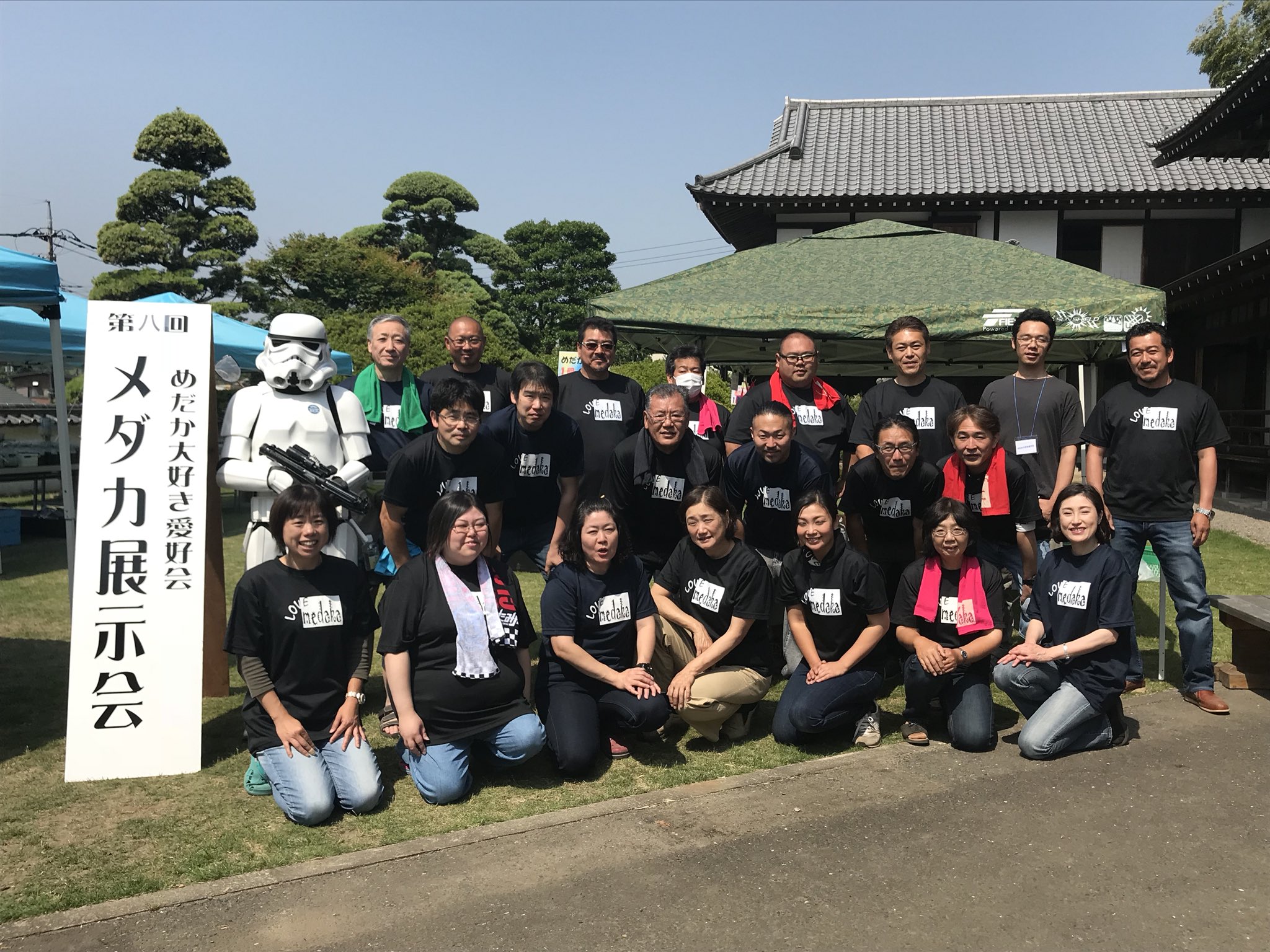 花小屋 A Twitter めだか大好き愛好会 第8回メダカ展示会無事終了しました 沢山の皆様のご来場ありがとうございました 次回第9回は9月1日 2日となります めだか メダカ メダカ展示会 花小屋 A Twitter めだか大好き愛好会 第8回メダカ展示会無事終了しました 沢山の皆様のご来場ありがとうございました 次回第9回は9月1日 2日となります めだか メダカ メダカ展示会