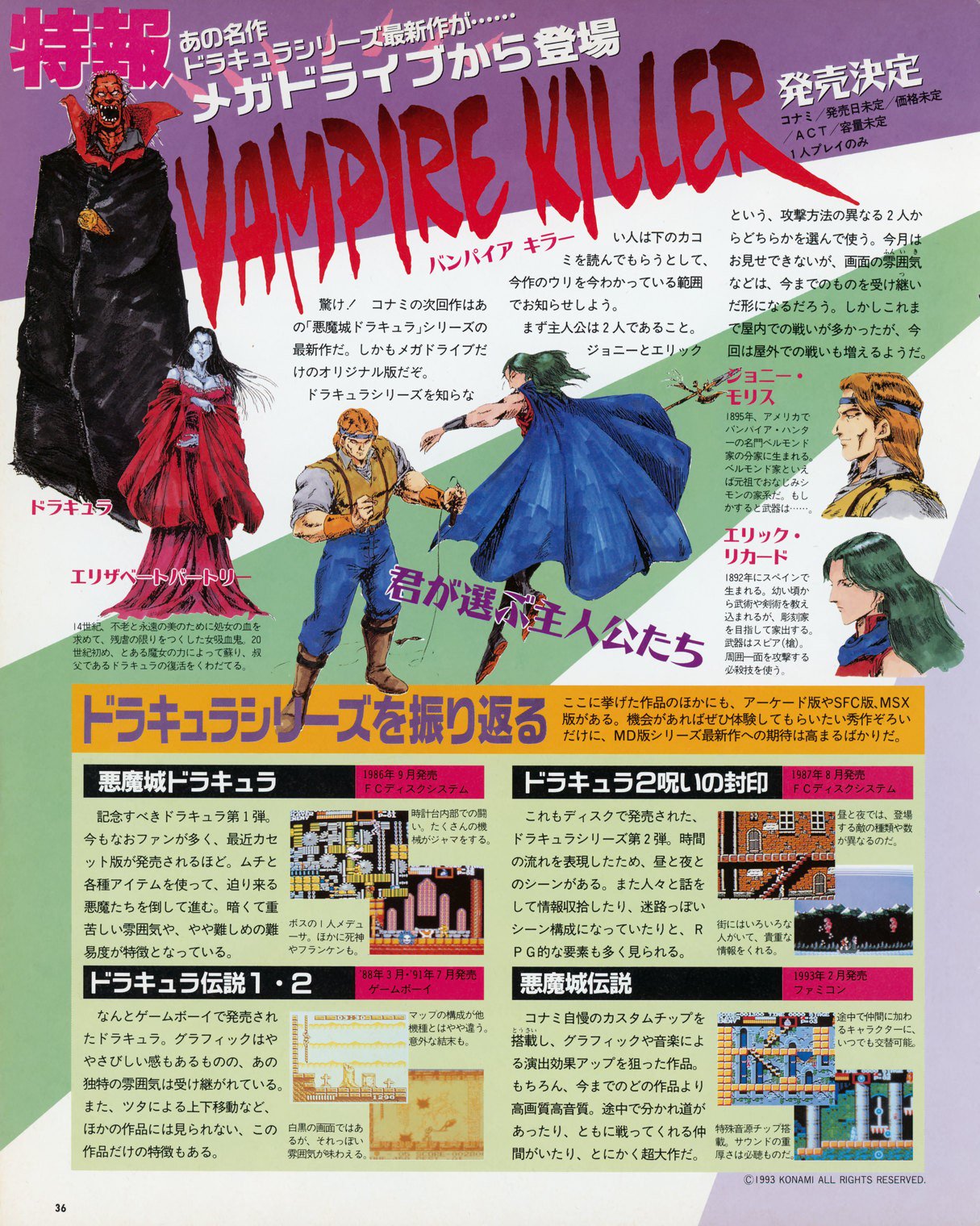 X On Patreon vgdensetsu Concept art for the Mega Drive