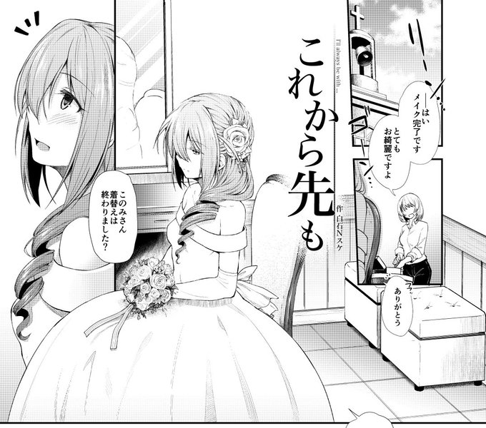 ISF05の馬場このみ合同に漫画4P寄せました
姉さんの花嫁姿が描きたかったんや…!!

詳細はこちら↓
https://t.co/xcaSVzBaHA
#ISF05 #馬場このみ合同 