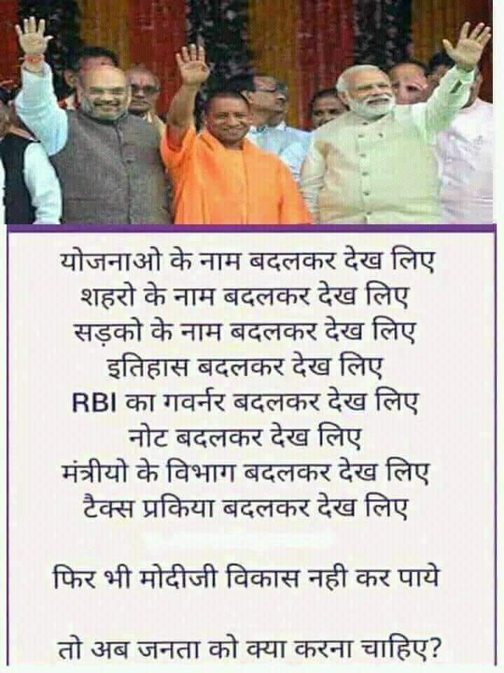 SohailBobby's tweet image. Mr @narendramodi Was Promoting By-Election Inaugurating Expressway &amp;amp; Roadshow In Baghpat.* On The Other Hand *A Sugarcane Farmer Died While Sitting On Hunger Strike .This Is How PM Cares Farmers &amp;amp; Army Men Let Them Die Suicide * PM Will Import Sugar Enemy PAK. #ModiReportCard