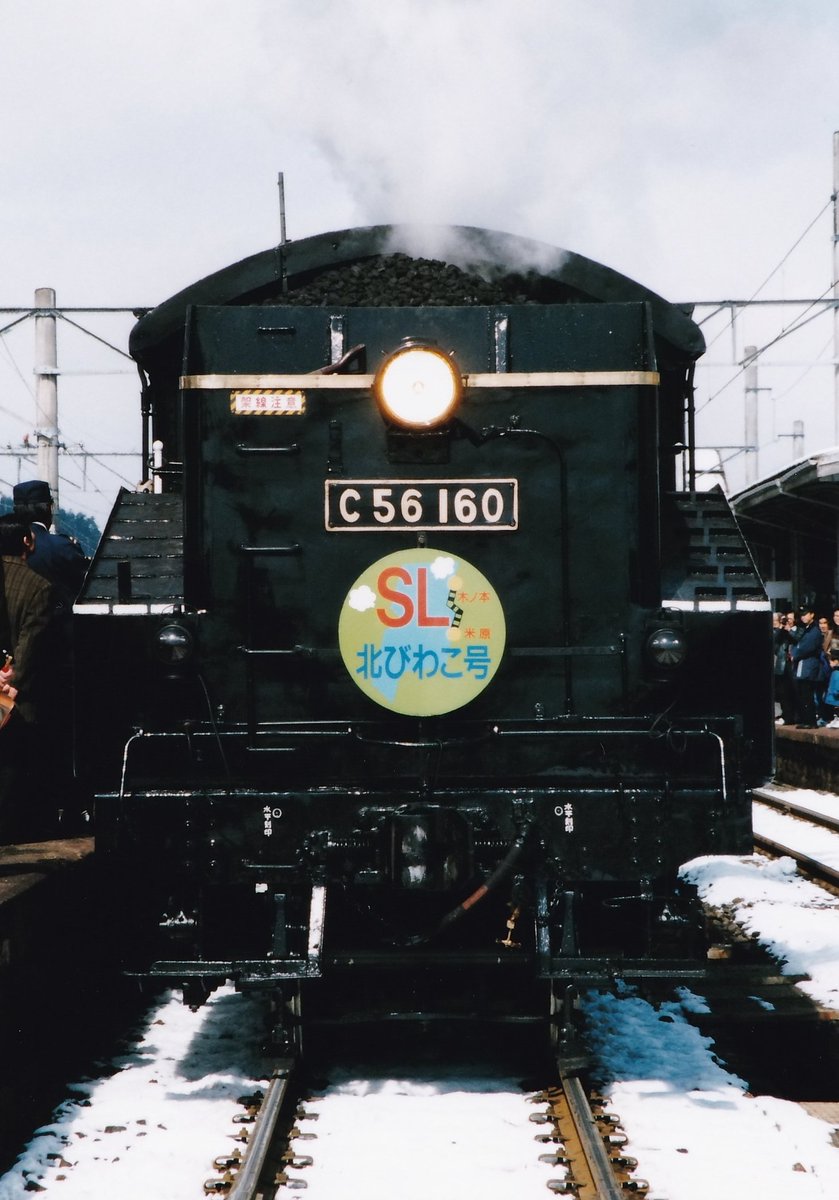 今日で本線運転から引退したC56 160。長らくの活躍お疲れ様でした