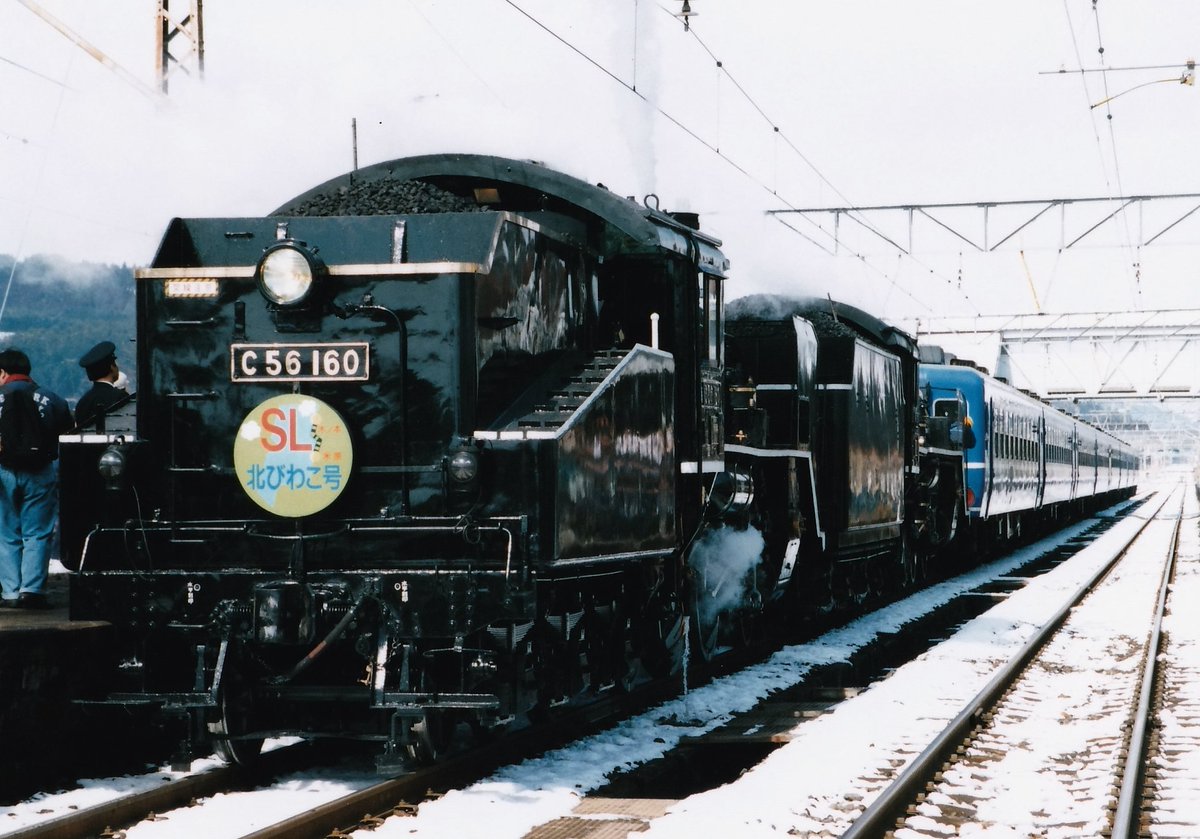 SL江の川号 C56-160 運転記念乗車券 SL江の川号 C56-160 運転記念