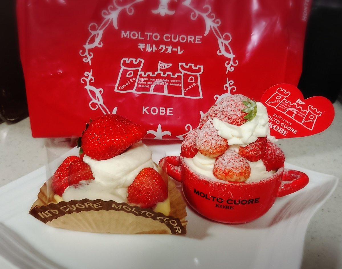 しろくまʕ ᴥ ʔ 神戸市西区 モルトクオーレ いちごケーキ