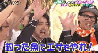 釣った魚にエサをやれ Twitter Search