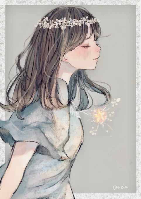 you are superstar 