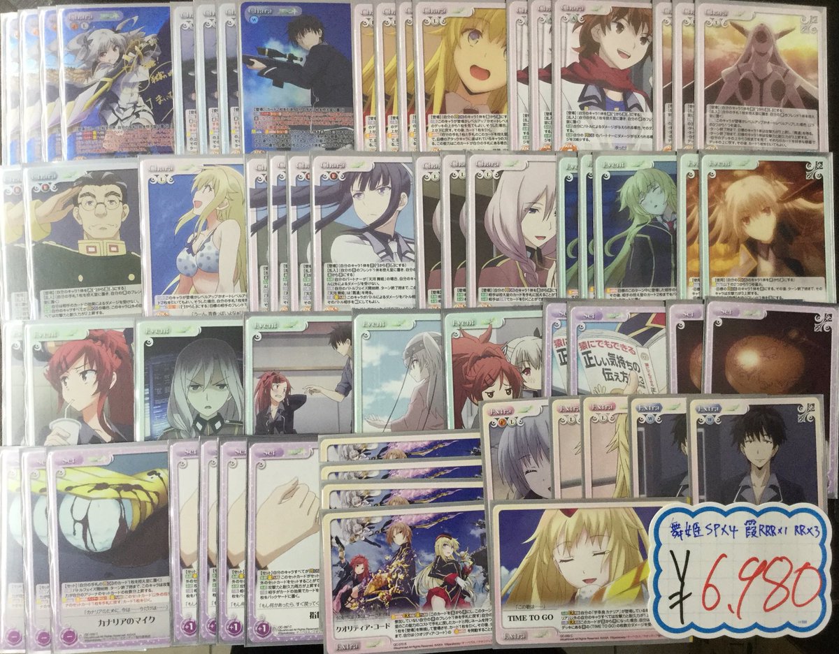 ChaosTCG 】 クオリディアコードのデッキ、襲来 「天河 舞姫」がサイン