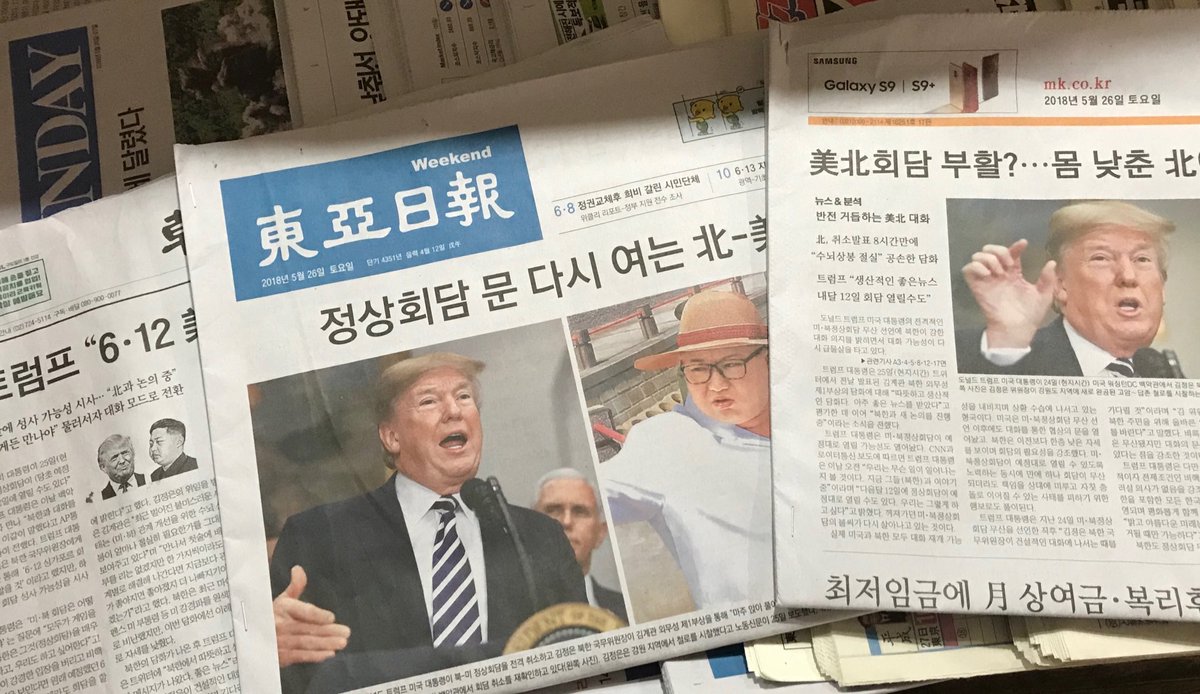 annafifield's tweet photo. The front pages in South Korea today. Even though Moon was doing the talking, it’s all about these two characters. https://t.co/WSaMCWJMSS
