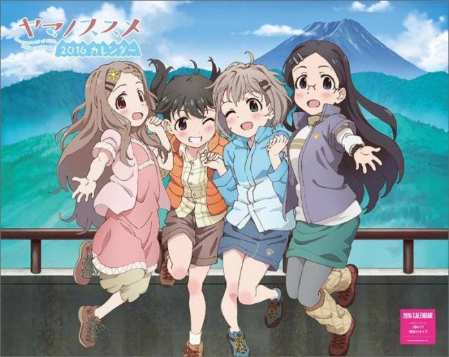 ヤマノススメのtwitterイラスト検索結果 古い順