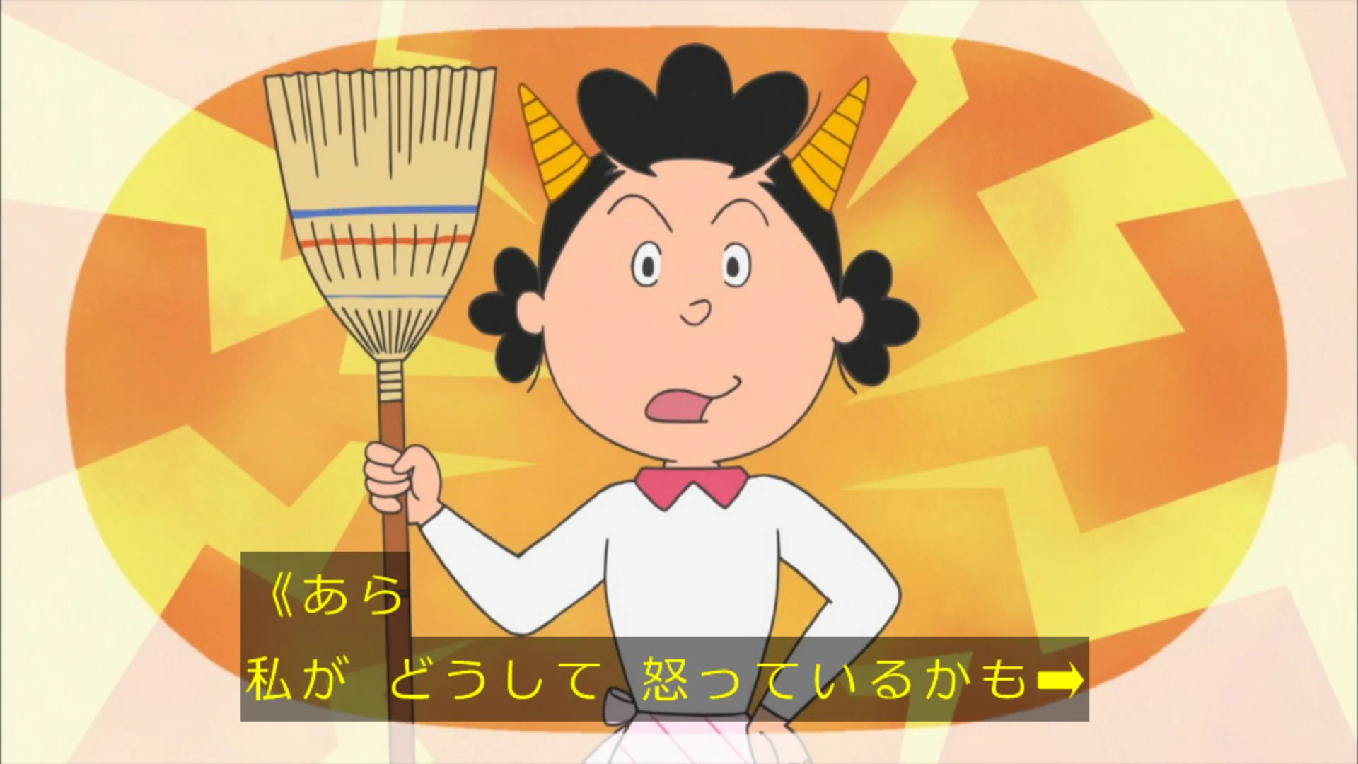 サザエさん ゆくブラっ！ on X: 