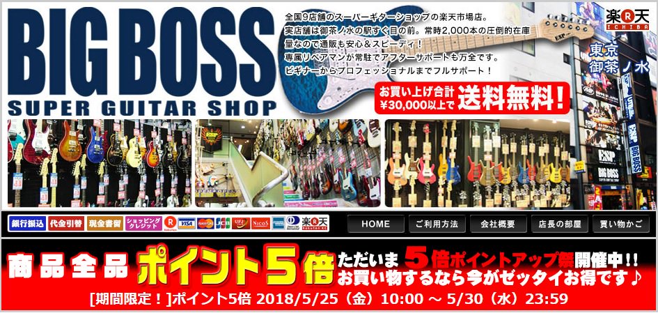 BIGBOSSekimae's tweet image. 【BIGBOSS楽天市場店只今 #ポイント５倍🔥 2018/5/25(金)10:00 〜 5/30(水)23:59】【即納可能】Killer KG-EXPLODER BIB 全てをブラックで仕上げた精悍なイメージのBIB（Back in black）モデル！😆item.rakuten.co.jp/bigboss-japan/… #killerguitar #exploder