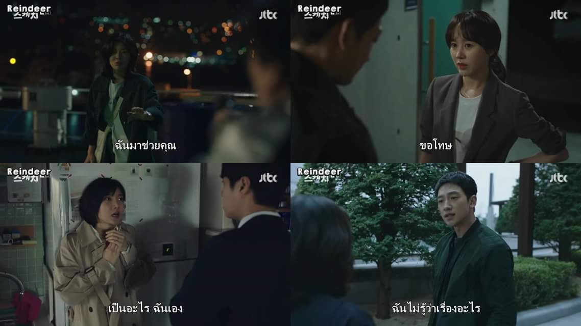 ❥ Reindeer Sub TH tweet media