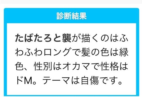 自傷のtwitterイラスト検索結果 古い順