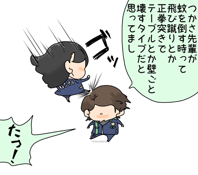 突蚊咲せんぱい 
