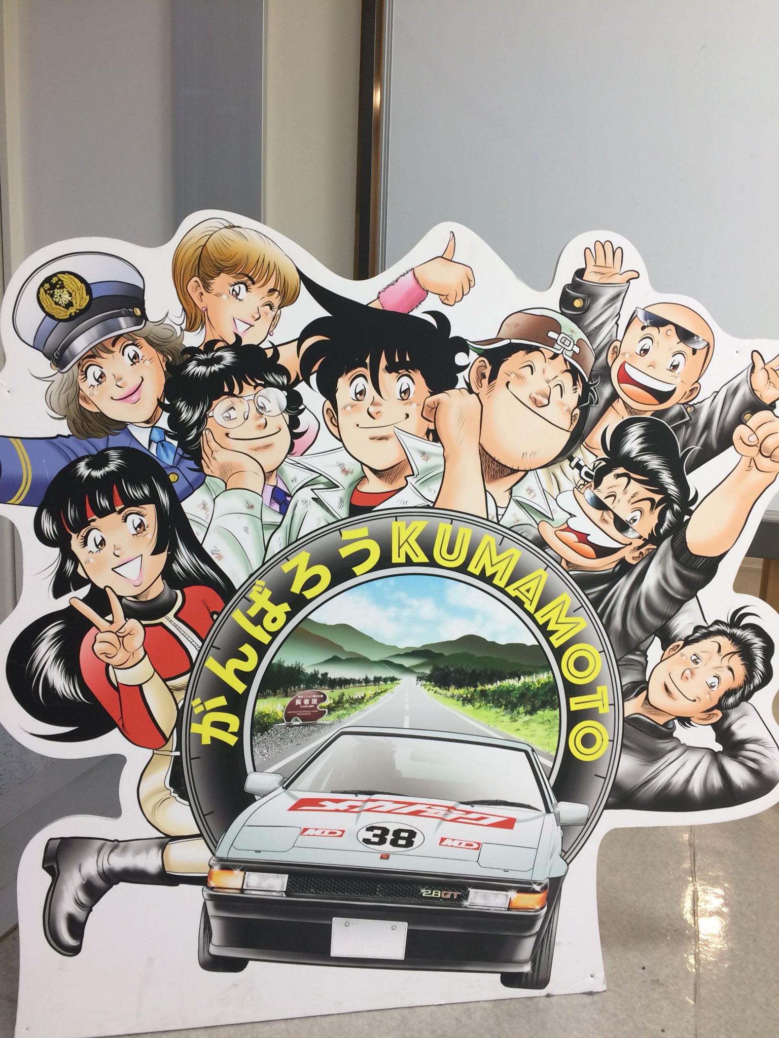 تويتر 稲野一美 感動を伝えるアナウンサー レース実況 歴史と伝統文化 旅とドライブ ガイド 執筆 俳句 على تويتر Vinayamoto ナベさんは目を閉じている 最終巻 富士スピードウェイ よろしくメカドック