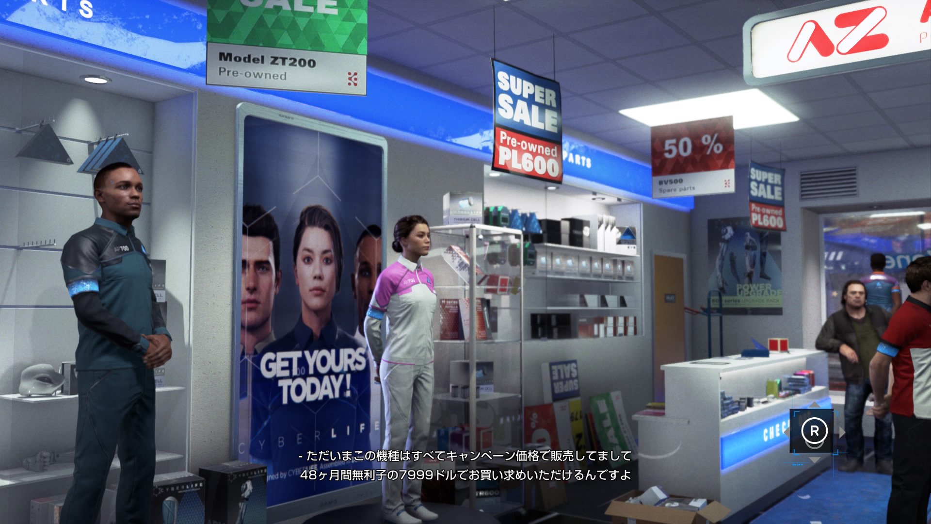Detroit Become Human Twitter