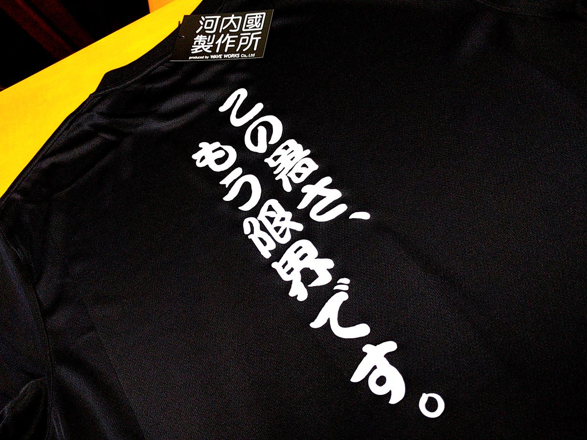 おもしろtシャツ屋さん 河内國製作所 على تويتر 今日の注文pick Up 多分明日は筋肉痛です この暑さもう限界です 楽天にて販売中 T Co Kklxxiso2f 筋肉痛 熱中症 ダービー 剣道あるある エポカドーロ 鶴竜優勝 2場所連続 日本海中部地震