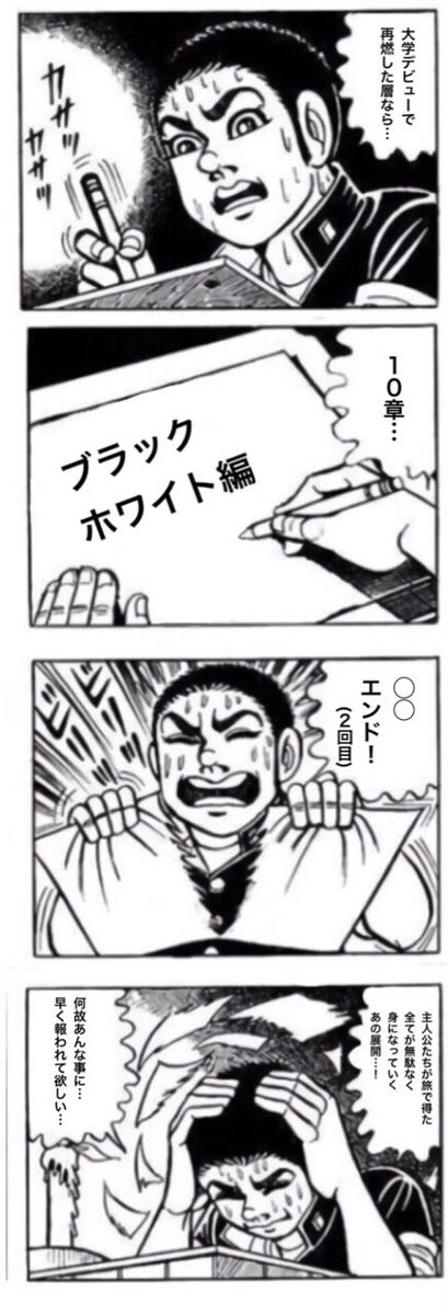 布教したいものなんでもあり はだしのゲンコラ 500いいね以上まとめ Togetter 布教したいものなんでもあり はだしのゲンコラ 500いいね以上まとめ Togetter