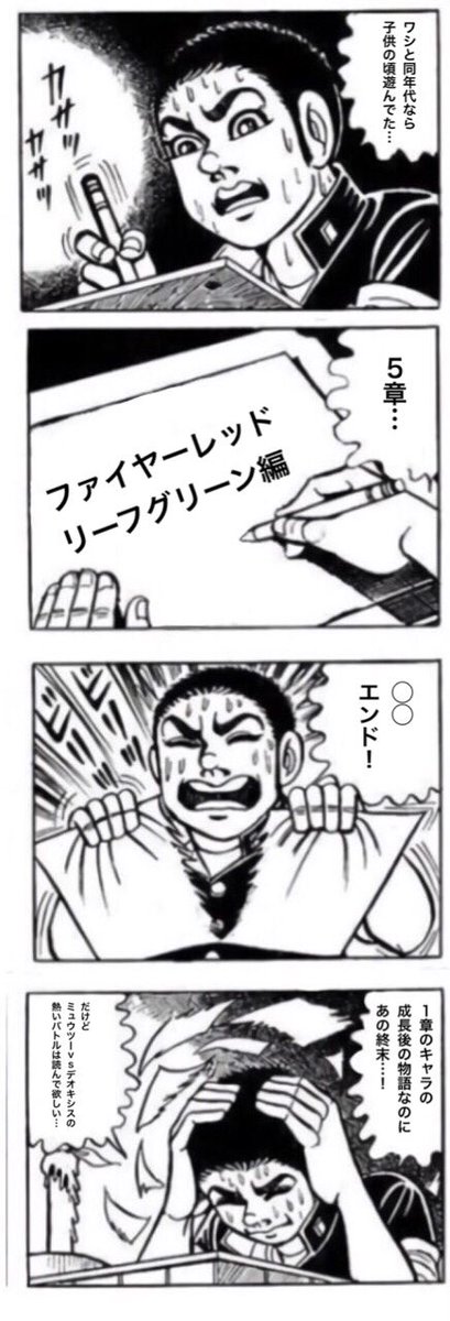 布教したいものなんでもあり はだしのゲンコラ 500いいね以上まとめ Togetter 布教したいものなんでもあり はだしのゲンコラ 500いいね以上まとめ Togetter