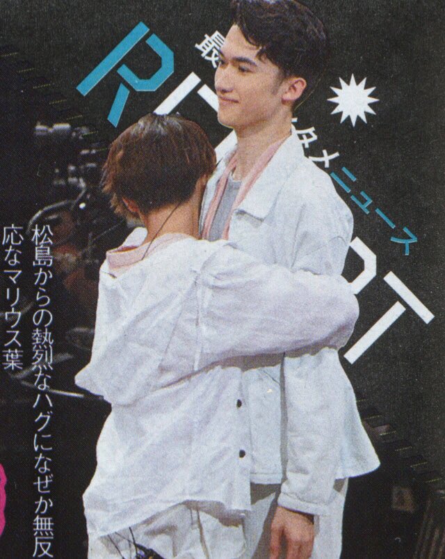 rmaid___me's tweet photo. マリにハグする聡ちゃんのサイズ感が女の子みたいでかわいい〜！(；▽；)♡ なぜか無反応は笑うｗｗ #ベストコンビ大賞 #聡マリ https://t.co/TKaWX5wB57
