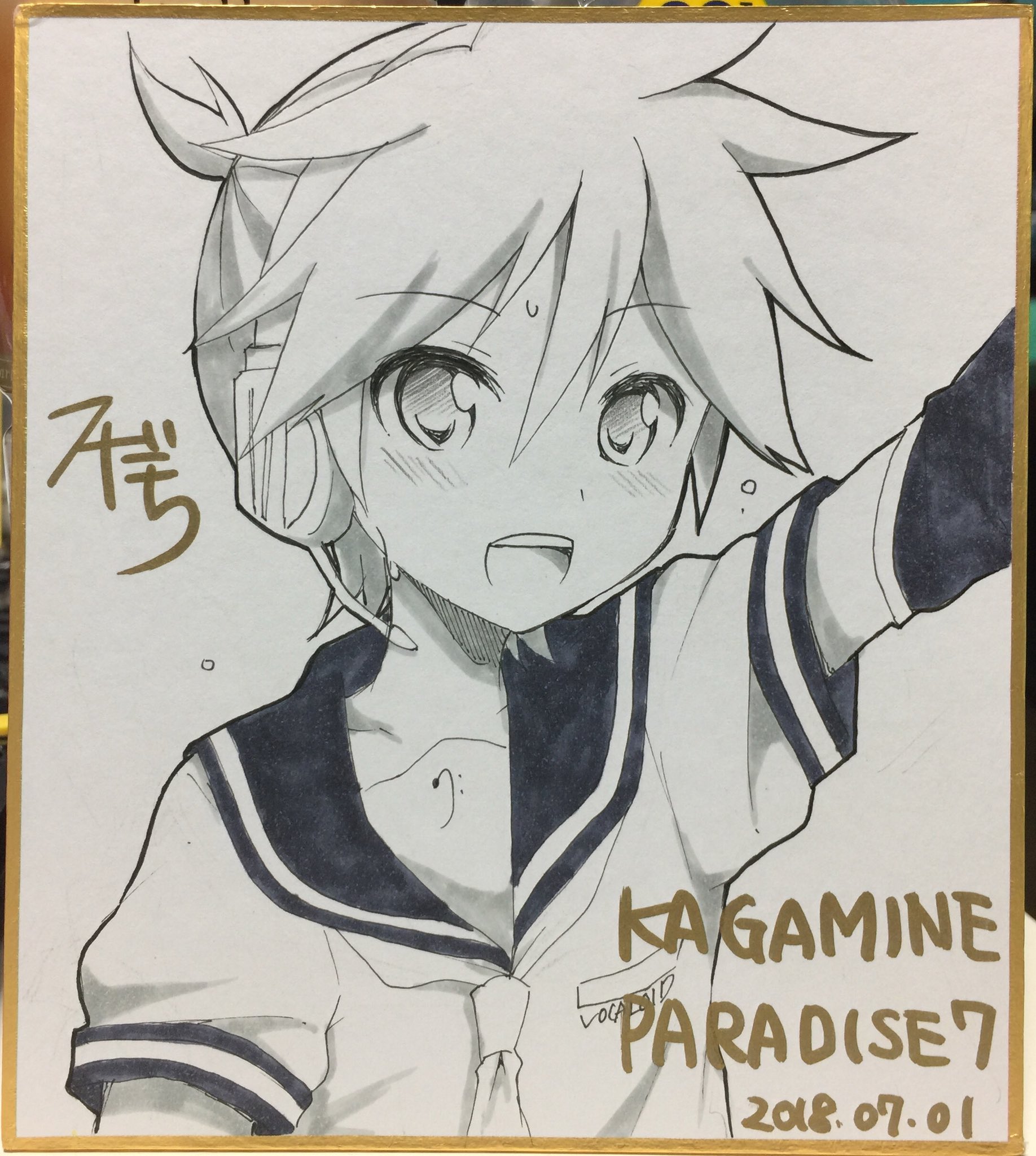 信頼も厚い ② 色紙 鏡音レン 紙製品