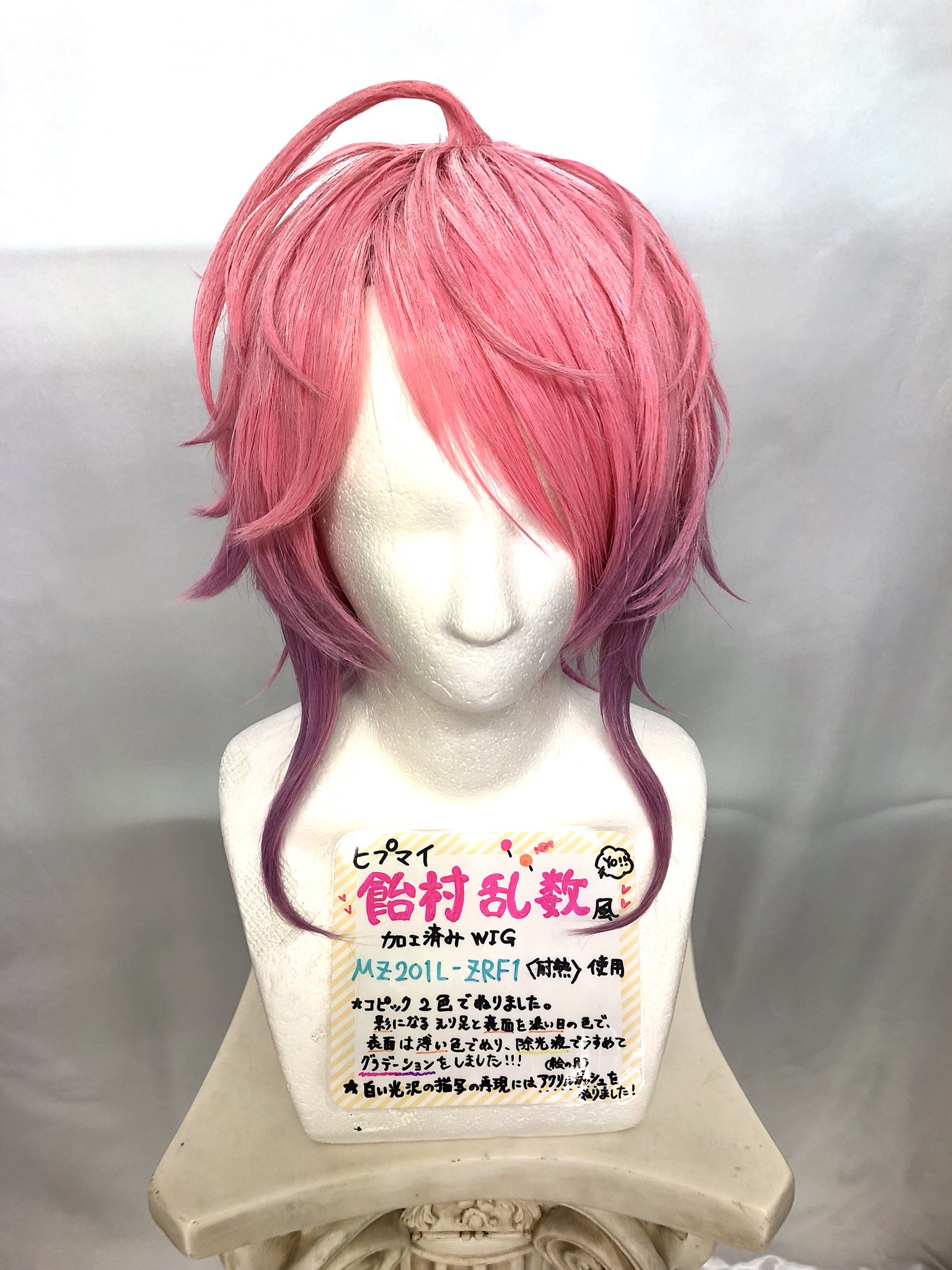WIG SHOP-MAPLE(メイプル) على X: 
