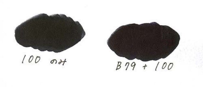 コピック公式 コピックアワード21 Q コピックの黒をもっと濃くすることはできませんか A 単色では染料濃度の限界がありますので 先に濃紺を塗ってその上から黒を重ね塗りしてもらうとはっきりとした深い黒色が表現できます 9などが良く利用されてい