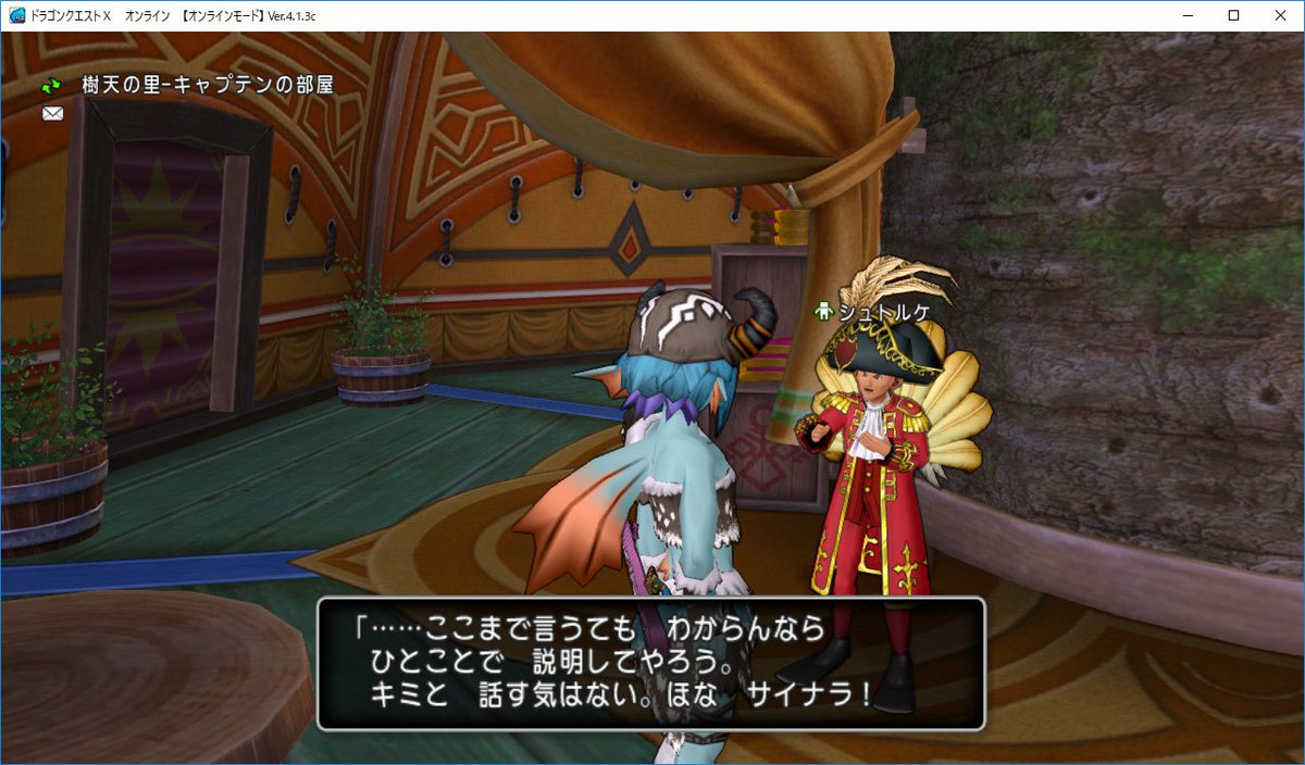 ビリー シュトルケ こいつ 明石家さんまか ボケツッコミのしぐさにしゃべり方 知っとるけ Dq10 ドラクエ