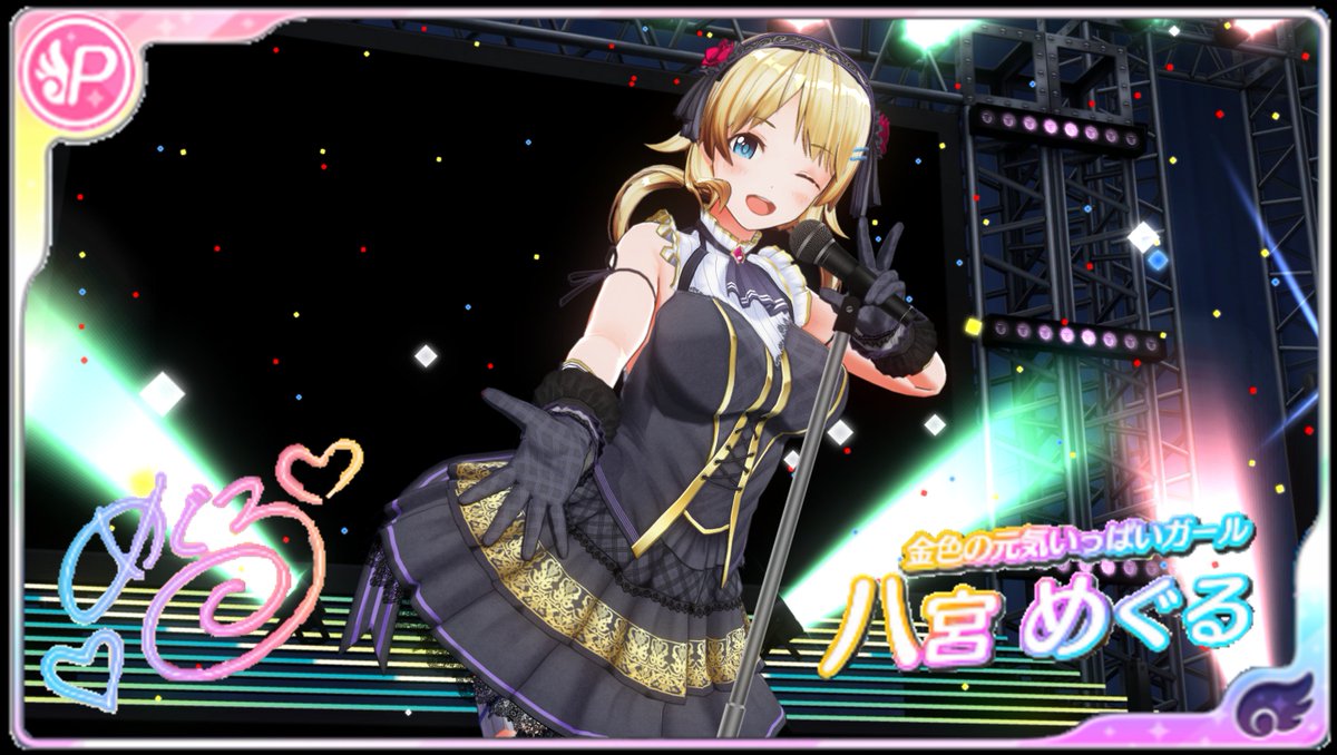 O Xrhsths 玉葱 Sto Twitter 色々撮影したかったのですが1枚作って力尽きました 背景とかもっと弄れる技量が欲しい Com3d2 シャニマス O Xrhsths 玉葱 Sto Twitter 色々撮影したかったのですが1枚作って力尽きました 背景とかもっと弄れる技量が欲しい Com3d2 シャニマス