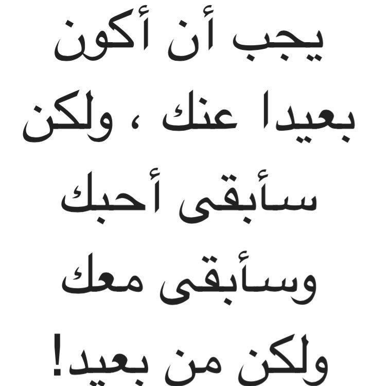 9968ll_'s tweet photo. كلام فالكيك قديم ياخي مين 🌚😂 https://t.co/lNrLZIT568
