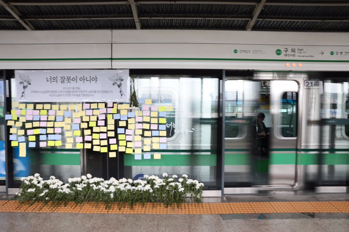 박원순 tweet media