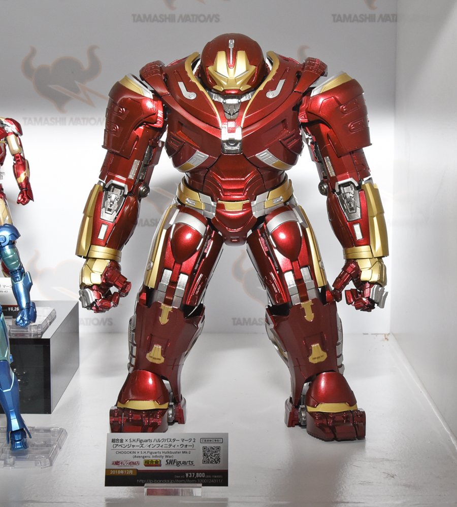 超合金× S.H.Figuarts ハルクバスターマーク 中古品情報 おもちゃ