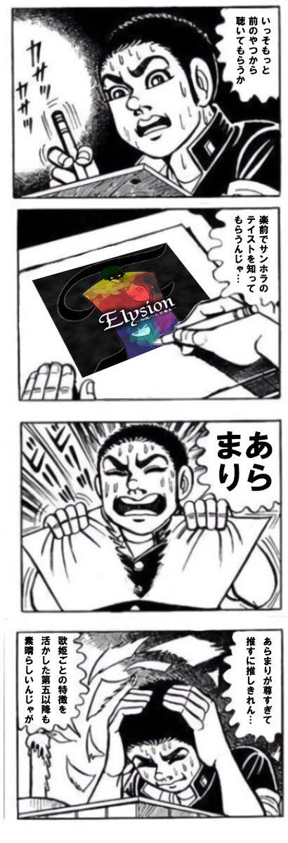Twoucan ゲンコラ の注目ツイート イラスト マンガ コスプレ モデル Twoucan ゲンコラ の注目ツイート イラスト マンガ コスプレ モデル