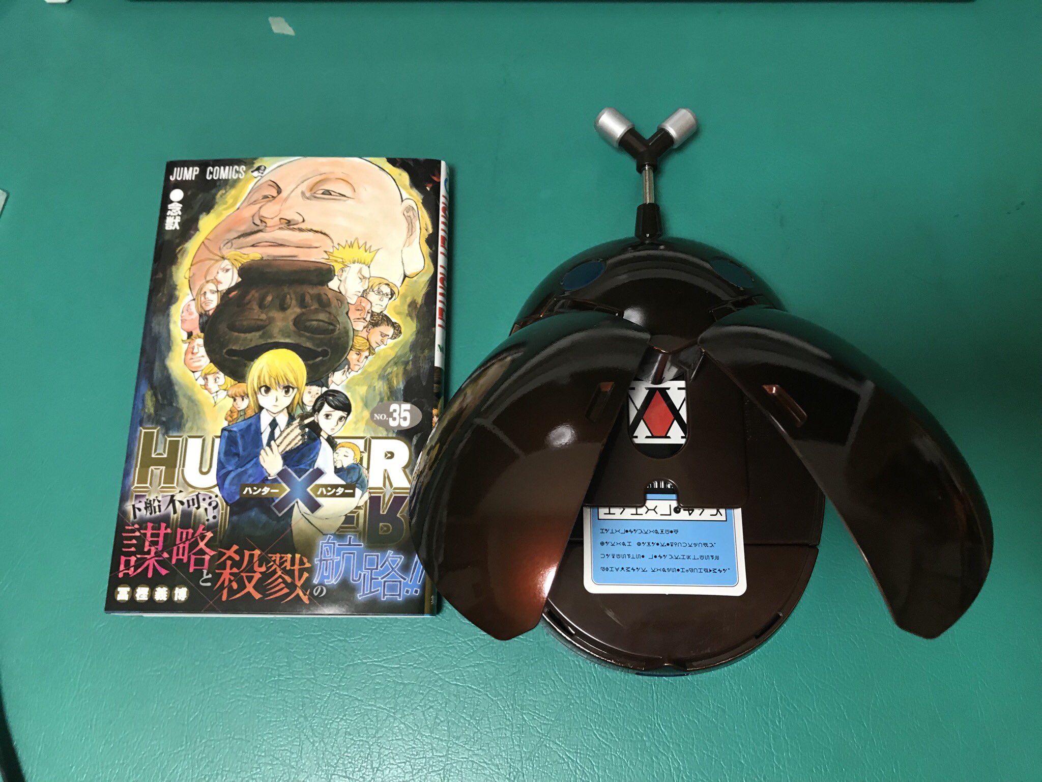 ビートル07型 Amazon.co.jp: HUNTER×HUNTER ビートル07型 : Toys & Games