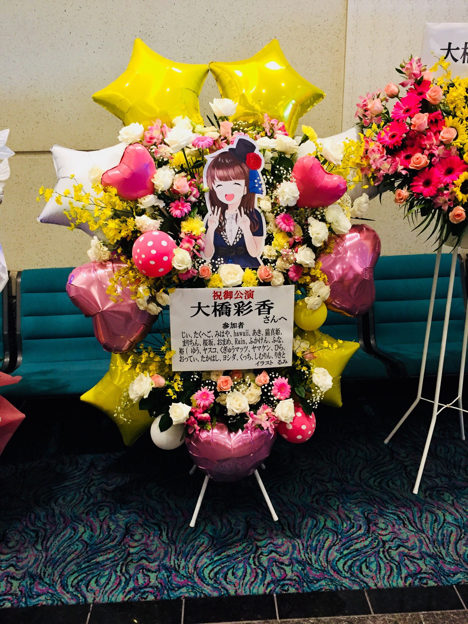 裕 ゆう 大橋彩香special Live 18 Progress 19 34終了 ビジョンいらない程 近くてマジ泣き 光ufo円盤光線回転演出凄い 煙幕や炎の膨れる熱とたくさんのハッシー楽しい笑顔を感じた ドラム演奏 ダンス 最高の