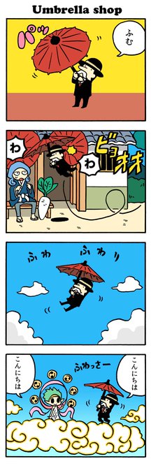 魔法使い を含むマンガ一覧 4ページ ツイコミ 仮 魔法使い を含むマンガ一覧 4ページ ツイコミ 仮