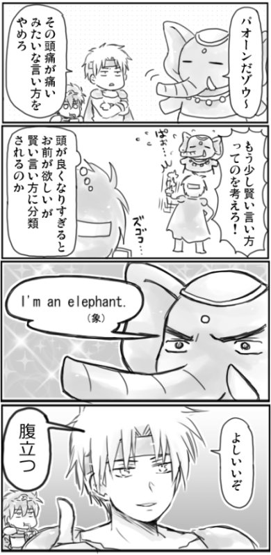 きこ Ar Twitter 頭痛が痛い漫画