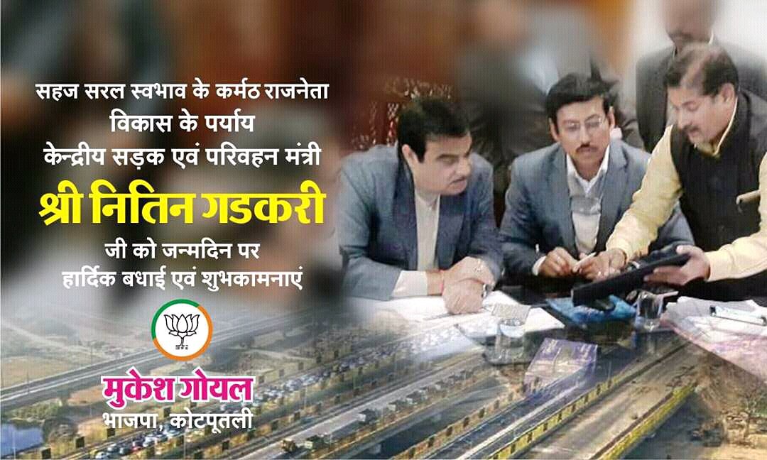 Happy birthday sir ji 