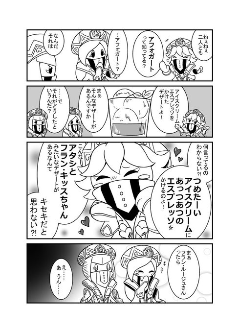 のぎ Dz Sb21 さんのマンガ一覧 古い順 ツイコミ 仮