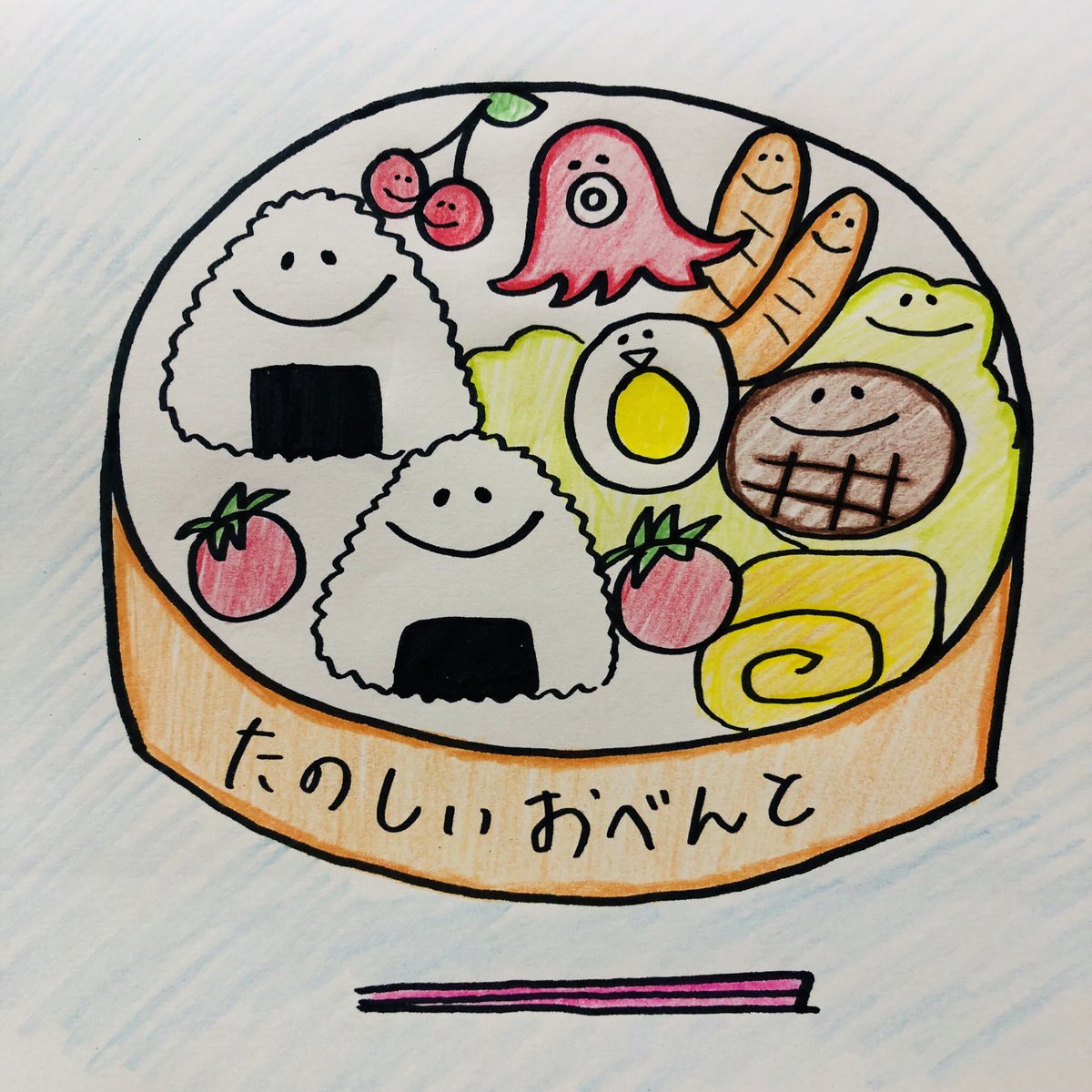ちゃんりーu お弁当の仲間たち イラスト 簡単 癒し お弁当 おかず 可愛い おにぎり カラフル 楽しい Illustration Cute Lunch Box Lunch