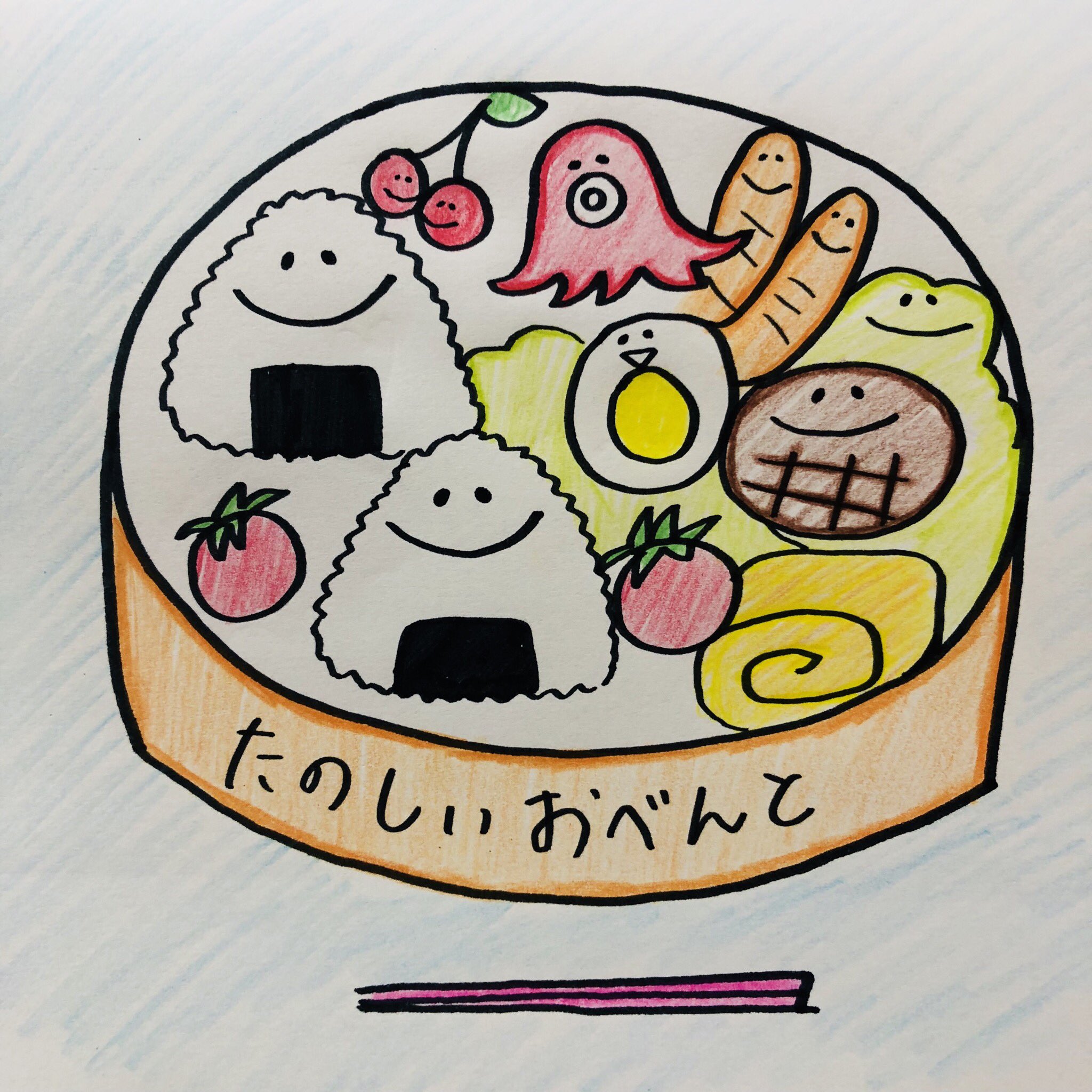 ちゃんりーu 在 Twitter 上 お弁当の仲間たち イラスト 簡単 癒し お弁当 おかず 可愛い おにぎり カラフル 楽しい Illustration Cute Lunch Box Lunch T Co 41trnqwfwn Twitter