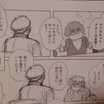 続 漫画の 古典 は継承されるか 手塚 藤子fは残っても石森 赤塚は厳しいかも 伊藤剛氏 Togetter