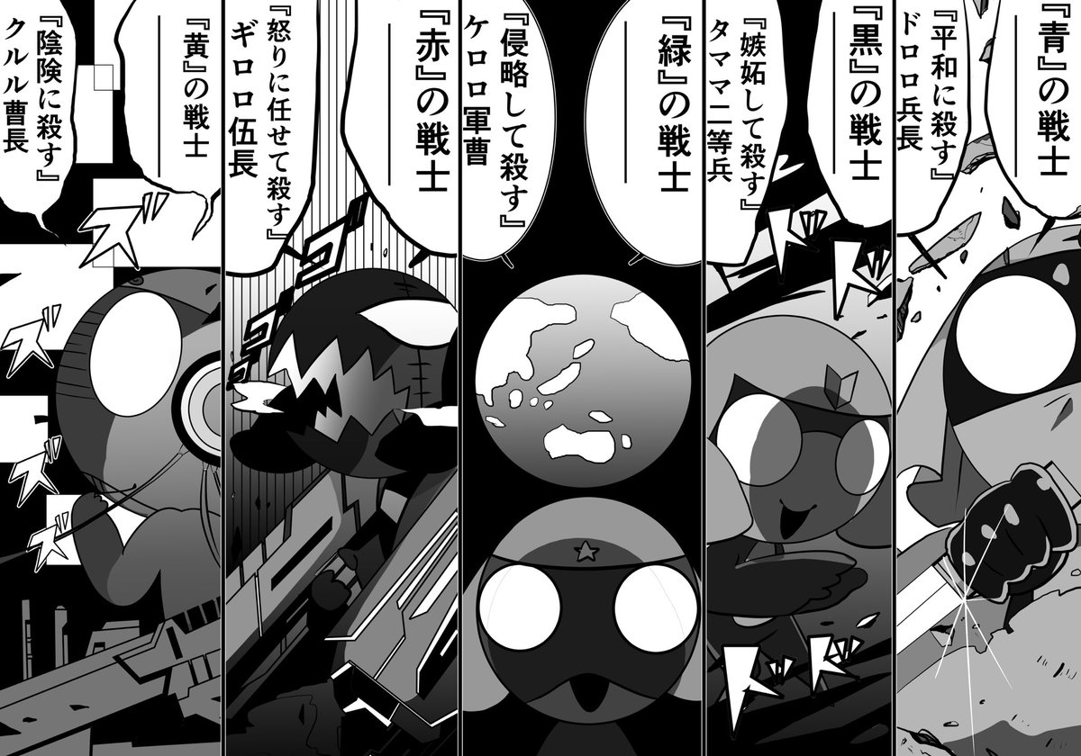 Twoucan ケロロ小隊 の注目ツイート イラスト マンガ コスプレ モデル Twoucan ケロロ小隊 の注目ツイート イラスト マンガ コスプレ モデル