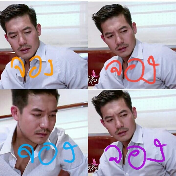 khwaan's tweet photo. น้องจะเอา น้���งอยากได้ #สัมปทานหัวใจ https://t.co/gW3ODumxcQ