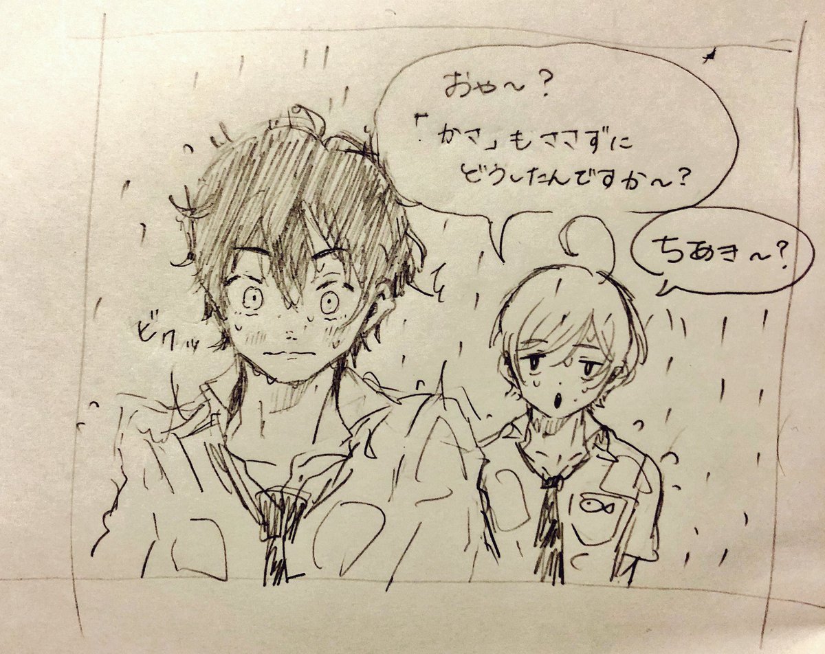 あなたはなつめつなの「傘もささないでどうしたの?」という台詞を使った1コマ漫画を描きます。
#この台詞を使って1コマ漫画
https://t.co/d5xkGGLsse 