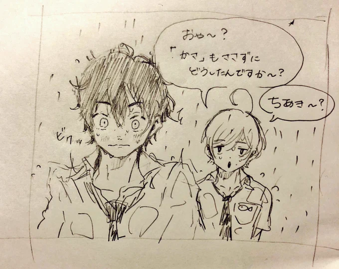 あなたはなつめつなの「傘もささないでどうしたの?」という台詞を使った1コマ漫画を描きます。
#この台詞を使って1コマ漫画
https://t.co/d5xkGGLsse 
